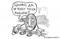 Кто обрушил гривну