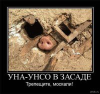 «The Benny Hill Show»: Правосеки