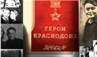 В Краснодоне установят памятник земляку-ополченцу