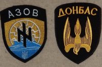 20 гривен - и ты «Укроп»