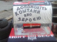 «Правый сектор» наживался на сборе денег для лже-боевика «АТО»