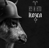 Кто виноват во Второй Мировой войне?