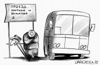 Кличко пообещал киевлянам повысить тарифы на проезд