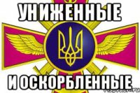 Куда девать "поехавший укроп"?