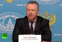 Представитель МИД РФ Александр Лукашевич проводит брифинг в Москве &#8722; прямая трансляция