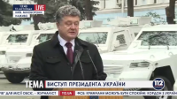 Порошенко пытается помириться с ОБСЕ (видео)