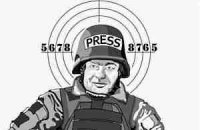 Миша ты в тренде.