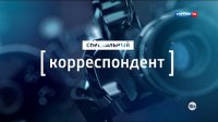 Специальный корреспондент: Лица Новороссии (14.11.2014)