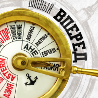 Будущее за Азией: разбираем речь Путина