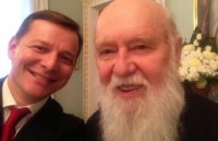 Путь киевских иуд