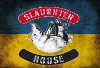 Украина - это в Африке