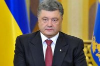 Военно-экономический фашизм Порошенко