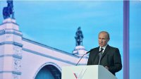 Выступление В.В.Путина на форуме действий Общероссийского народного фронта