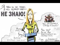 Команда КВН Новороссии. Прожектор ДжЕнНиПсАкИ