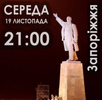 В Запорожье бандерлоги анонсировали снос памятника Ленину на Днепрогэсе