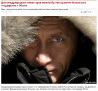 Украинские новости: Путин, Путин, Путин, Путин, Путин, Путин, Путин, Путин, Путин, Путин