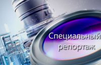 Cпециальный репортаж. Добровольческое движение Донбаса
