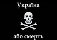 Эскадроны смерти Мариуполя