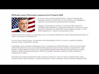 Путь Порошенко - от агента Госдепа к президенту