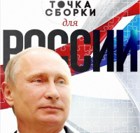 Интервью Путина в цитатах: "думки" о рейтинге, "бациллы" в стране, зачем "щучат" друзей