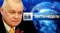 "Вести недели" с Дмитрием Киселёвым. 14.06.2015