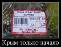 На востоке Украины еще не решено