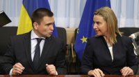 Евросоюз попросил Украину предоставить автономию Донбассу