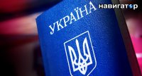Русский язык вычеркнут из украинских паспортов: преподаватель из Львова выиграл суд