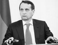 Нарышкин предложил изгнать США из НАТО