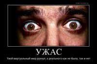 Техномаги и сломанные Матрицы. Как это действует на Украине