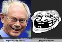 Херман ван Ромпей предложил Украине стать федерацией