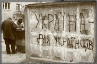 Два сценария для Украины: Диктатура или распад - экс-министр экономики Украины