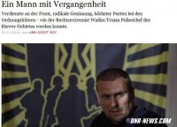 Немецкая пресса в недоумении: Милицию Киевской области возглавил 35-летний неонацист