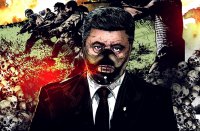 И это твоя Украина?