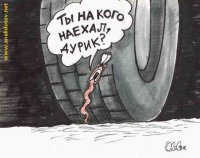 Отвечать за хамство и глупость Литва не хочет