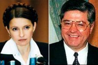 США кинули Украину и забрали деньги Лазаренко