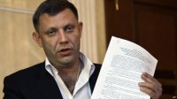 Александр Захарченко возглавит Совет национальной безопасности ДНР