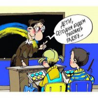 Дети-боевики