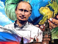 Россия: прошлое и настоящее