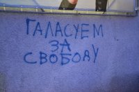 В Киев могут перенести 6 000 могил украинских деятелей