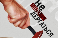 Не нужно дергаться вместе с ценами на нефть