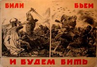 Привет Галычыне из Запорожья: Смерть укропским оккупантам!!!