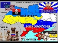 Фашизм против Новороссии - идеология по разные стороны баррикад