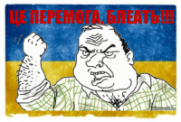 Це перемога: 7 фигурантов коррупционных скандалов возглавили министерства и комитеты Верховной Рады