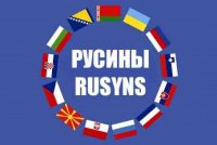 Киев толкает русин к силовому варианту противостояния - лидер Подкарпатской Руси