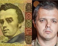Смысл киевской власти — «стричь» деньги с народа. Украинцы возмутились откупным «ноу-хау» Семенченко