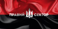 В Херсоне сгорел офис "Правого сектора"