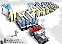 Крымнаш! И 14 мульонов тоже!