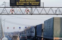 Белоруссия восстановила таможенный контроль на границе с Россией