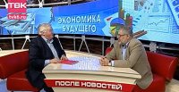 Программа «После новостей». Михаил Хазин. Будущее российской экономики.
